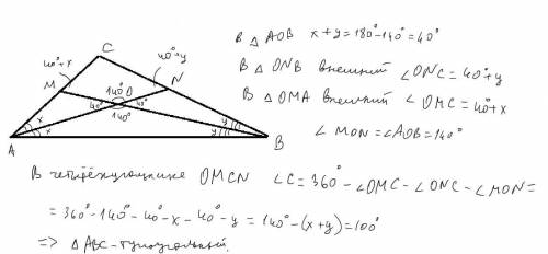 Визначте чи є трикутник АВС тупокутним, якщо його бісектриси перетинаються в точці О і кут АОВ = 140