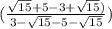 (\frac{\sqrt{15} + 5 - 3 + \sqrt{15})}{3 - \sqrt{15} - 5 - \sqrt{15}})