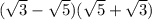 (\sqrt{3} - \sqrt{5})(\sqrt{5} + \sqrt{3})
