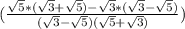 (\frac{\sqrt{5}*(\sqrt{3} + \sqrt{5}) - \sqrt{3}*(\sqrt{3} - \sqrt{5})}{(\sqrt{3} - \sqrt{5})(\sqrt{5} + \sqrt{3})})