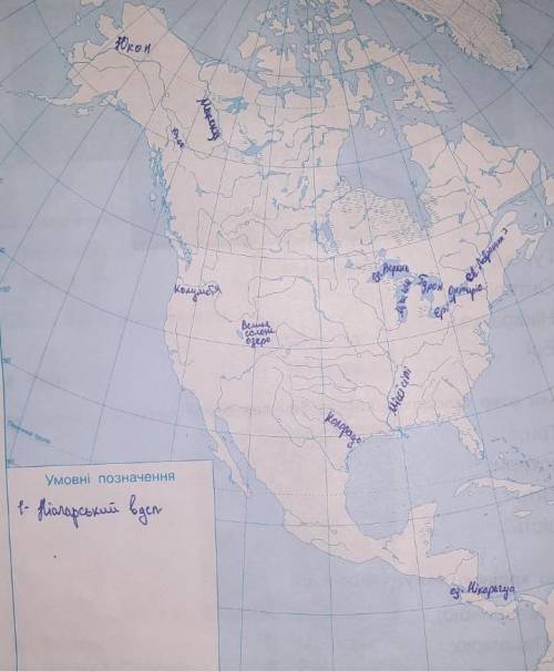 4. Познач на контурній карті Північної Америки природні та історико-культурні об'єкти, з якими ти оз