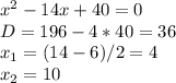 x^2-14x+40=0\\D=196-4*40=36\\x_{1}=(14-6)/2=4\\x_{2}=10\\