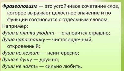 Талайға дейін - что значит фразеологизм?