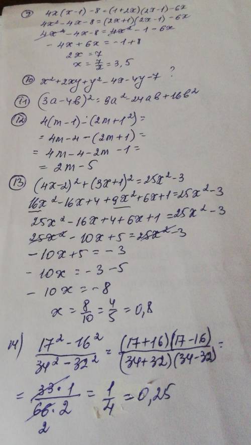 3.разложить на множители 5а^2-10ab+5b^2 4. разложи на множители x^3+27y^3+x^2+6xy+9y^2 5.упрости выр