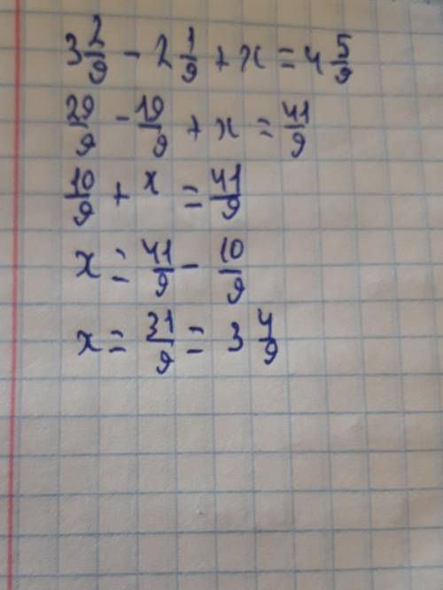 Решите уравнение представив смешанные числа ввиду неправильных дробей 3 2/9-2 1/9+x=4 5/9