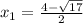 x_1=\frac{4-\sqrt{17} }{2}