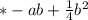 * - ab + \frac{1}{4} b {}^{2}