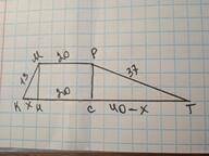 Найдите площадь трапеции, у которой параллельные стороны 60см и 20см, а непараллельные 13см и 37см.