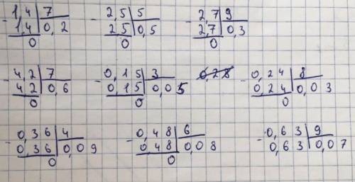 сделайте 1-9 примеры в столбик , без столбика не благодарю.