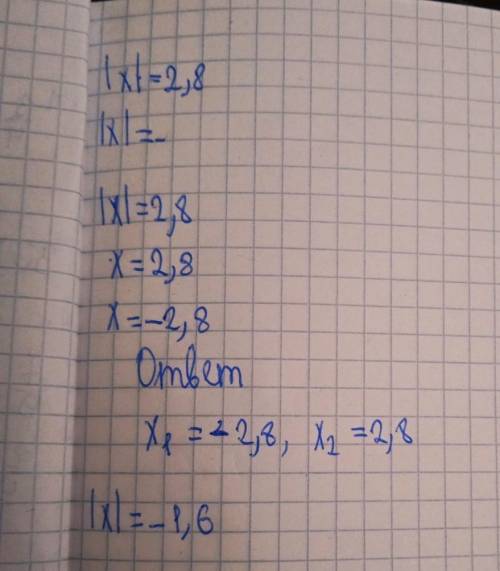 Решите уравнения|x|=2,8|x|=-1,6