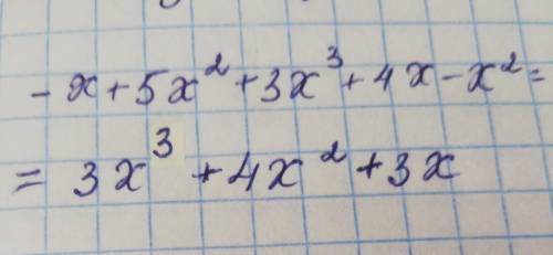 Привидите к стандартному виду многочлена а)-x+5x^2+3x^3+4x-x^2