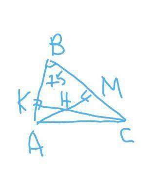В остроугольном треугольнике АВС высоты проведенные к сторонам АВ и ВС пересекаются в точке Н. Найди