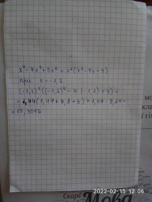 найдите значение выражения x^4-4x^3+3x^2 при х=-1,2