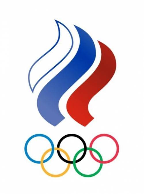 Решите викторину по Физкультуре. Викторина 2 Олимпийские игры 2022 1. Кого из российских спортсмено