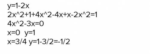 2x+y=1 2x^2+xy+y^2=1