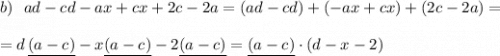b)\ \ ad-cd-ax+cx+2c-2a= (ad-cd)+(-ax+cx)+(2c-2a)==d\, \underline{(a-c)}-x\underline{(a-c)}-2\underline{(a-c)}=\underline{(a-c)}\cdot (d-x-2)