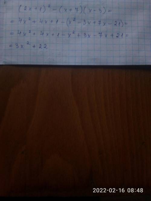 Упростите выражение: (2x+1)²-(x+7)(x-3) с решением