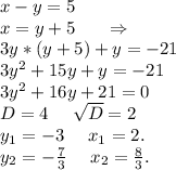 x-y=5\\x=y+5\ \ \ \ \ \Rightarrow\\3y*(y+5)+y=-21\\3y^2+15y+y=-21\\3y^2+16y+21=0\\D=4\ \ \ \ \sqrt{D}=2\\ y_1=-3\ \ \ \ x_1=2.\\y_2=-\frac{7}{3} \ \ \ \ x_2=\frac{8}{3}.