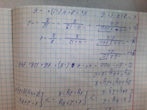 Розв'язати систему рівнянь {х-4у=2, ху+2у=8;