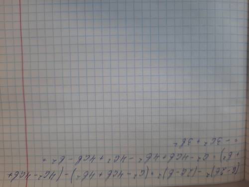 (а-2в)^2-(2а-в) ^2, если а равно ⅓ в ⅓ решите
