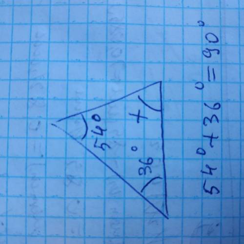3.16. Найдите внешний угол при третьей вершине треуголь- міка, если два других угла равны: 1) 50° и
