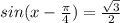 sin(x-\frac{\pi }{4} )=\frac{\sqrt{3} }{2}
