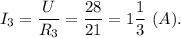 I_3 = \dfrac{U}{R_3} = \dfrac{28}{21} = 1\dfrac{1}{3} ~(A).