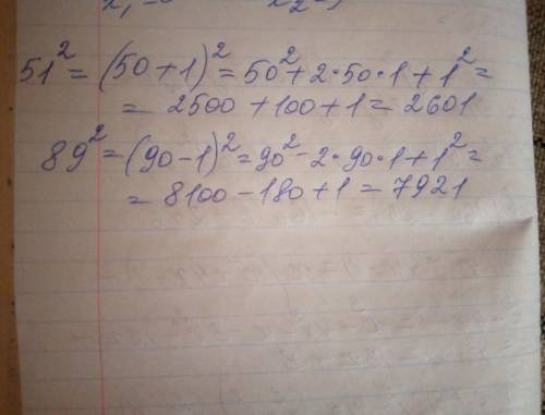 Используя форммулу квадрата суммы или квадрата разности вычислите а) 51² б) 89²