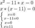 x^{2}-11*x=0\\x*(x-11)=0\\\left \{ {{x=0} \atop {x-11=0}} \right. \\\left \{ {{x=0} \atop {x=11}} \right.