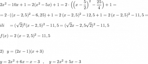2x^2-10x+1=2(x^2-5x)+1=2\cdot \Big(\Big(x-\dfrac{5}{2}\Big)^2-\dfrac{25}{4}\Big)+1==2\cdot ((x-2,5)^2-6,25)+1=2\, (x-2,5)^2-12,5+1=2\, (x-2,5)^2-11,5=ili\ \ \ =(\sqrt2)^2(x-2,5)^2-11,5=(\sqrt2x-2,5\sqrt2)^2-11,5f(x)=2\, (x-2,5)^2-11,52)\ \ y=(2x-1)(x+3)y=2x^2+6x-x-3\ \ ,\ \ \ y=2x^2+5x-3