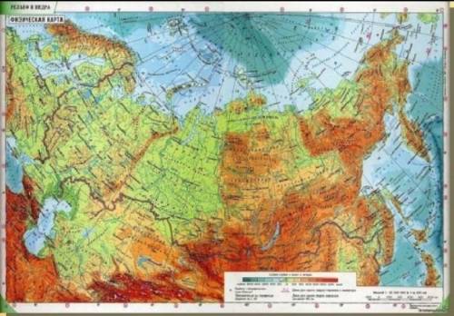 9. Определите, в каком масштабе выполнена физическая карта России в Приложении.