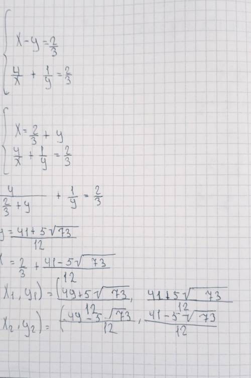 Розвяжіть систему рівнянь х-у=4 1/х+1/у = 2/3