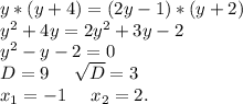 y*(y+4)=(2y-1)*(y+2)\\y^2+4y=2y^2+3y-2\\y^2-y-2=0\\D=9\ \ \ \ \sqrt{D}=3\\ x_1=-1\ \ \ \ x_2=2.