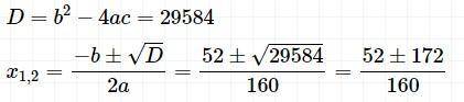 Розв'яжи рівняння: (9x−4)2−(x−10)2=0. Відповідь:. x1= x2= (першим впиши менший корінь).
