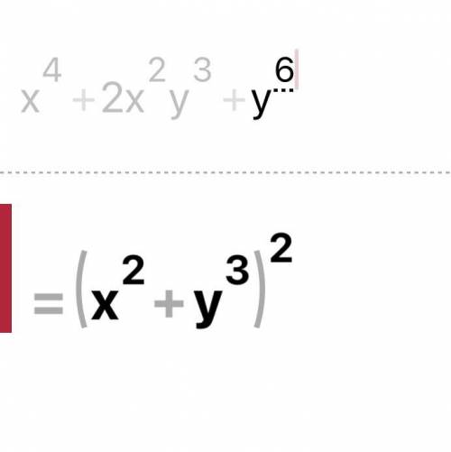 Представьте в виде квадрата: а) x²-12x+36=б) 16a²+8ab+b²=в) 25²-30n+9n²=г) x⁴+2x²y³+y⁶=