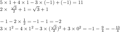 5 \times 1 + 4 \times 1 - 3 \times ( - 1) + ( - 1) = 11 \\ 2 \times \ \frac{ \sqrt{3} }{2} + 1 = \sqrt{3} + 1 \\ \\ - 1 - 2 \times \frac{1}{2} = - 1 - 1 = - 2 \\ 3 \times {1}^{2} - 4 \times {1}^{2} - 3 \times( \frac{ \sqrt{3} }{2} ) {}^{2} + 3 \times {0}^{2} = - 1 - \frac{9}{4} = - \frac{13}{4}
