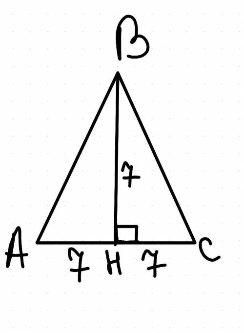 На рисунке в равнобедренном треугольнике АВС основание АС=14 см, высота ВН=7см. Найдите боковую стор
