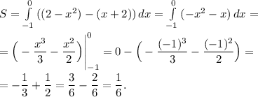 S = \int\limits^{0}_{-1} {((2 - x^2) -(x + 2) )} \, dx = \int\limits^{0}_{-1} {( - x^2 -x )} \, dx =\\ \\ =\Big (-\dfrac{x^3}{3}- \dfrac{x^2}{2}\Big )\Bigg |^0_{-1} =0-\Big (-\dfrac{(-1)^3}{3}- \dfrac{(-1)^2}{2}\Big ) =\\ \\= -\dfrac{1}{3} + \dfrac{1}{2} = \dfrac{3}{6} - \dfrac{2}{6} = \dfrac{1}{6} .