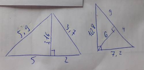 Решите треугольники по теме Пропорциональные отрезки в прямоугольном треугольнике