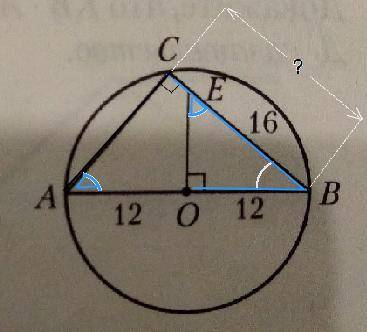 О центр окружности АО равно 12 Б равно 16 найти CB