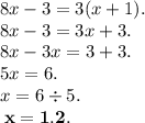 8x - 3 = 3(x + 1). \\ 8x - 3 = 3x + 3. \\ 8x - 3x = 3 + 3. \\ 5x = 6. \\ x = 6 \div 5. \\ \bf \: x = 1.2.