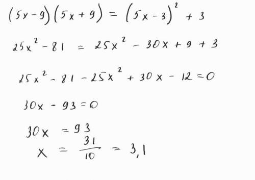 Реши уравнение (5x-9)(5x+9)=(5x-3)^2+3