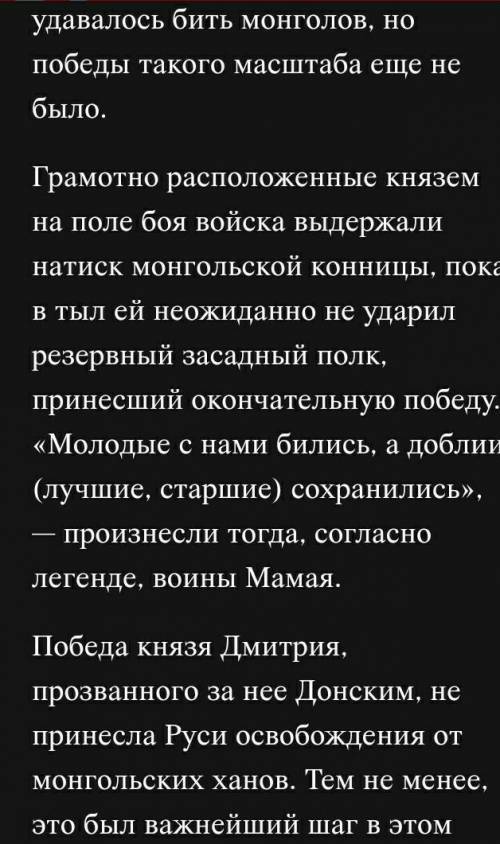 Информация о великих полководцах Казахстана