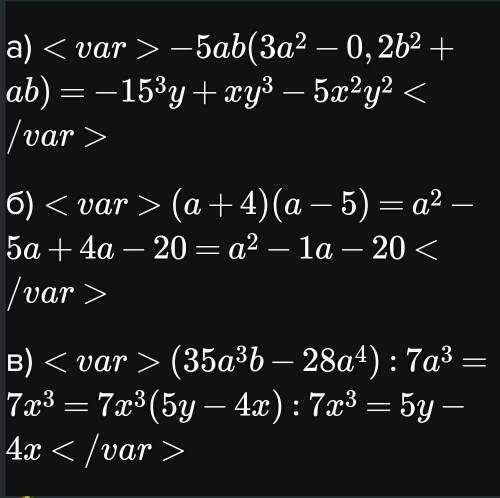Преобразуйте выражение в многочлен 5(a + 2b)² - a(5a + 3b)