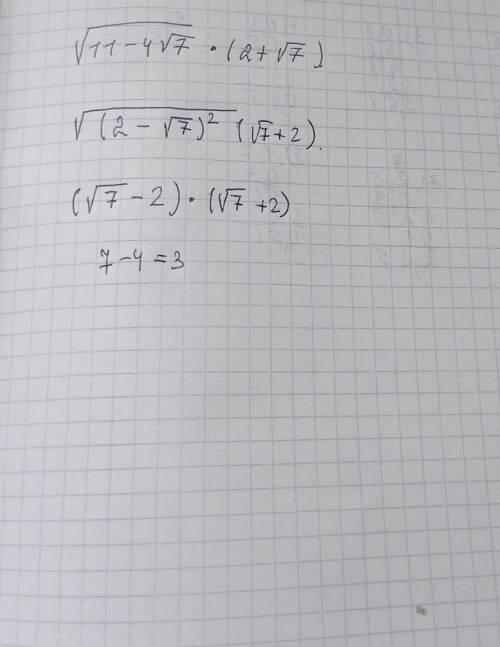 За все Решить: 1) √12-√75+√48=