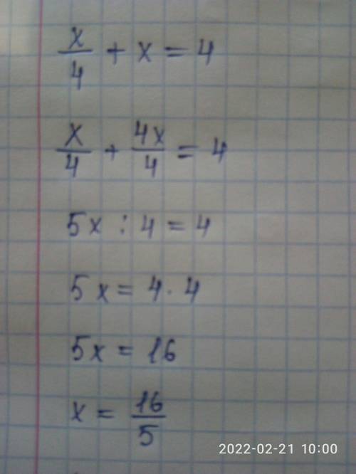 Ре­ши­те урав­не­ние дробь: чис­ли­тель: x, зна­ме­на­тель: 4 конец дроби плюс x=4.