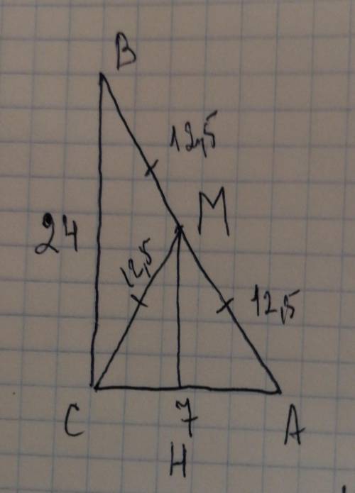 С РИСУНКОМ! Довжини катетів прямокутного трикутника 7 см і 24 см. Знайти значення синуса і косинуса