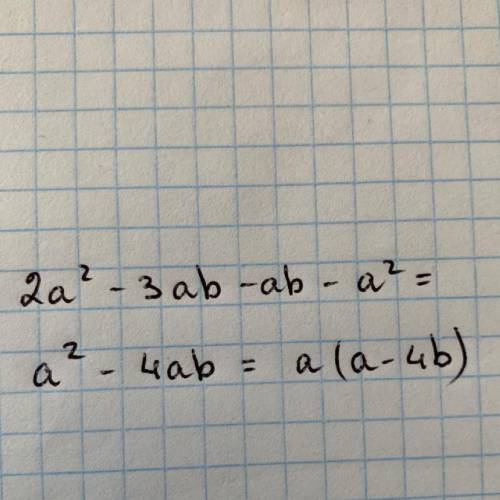Пяомогите решить 1) 2a²-3ab-ab-a²=