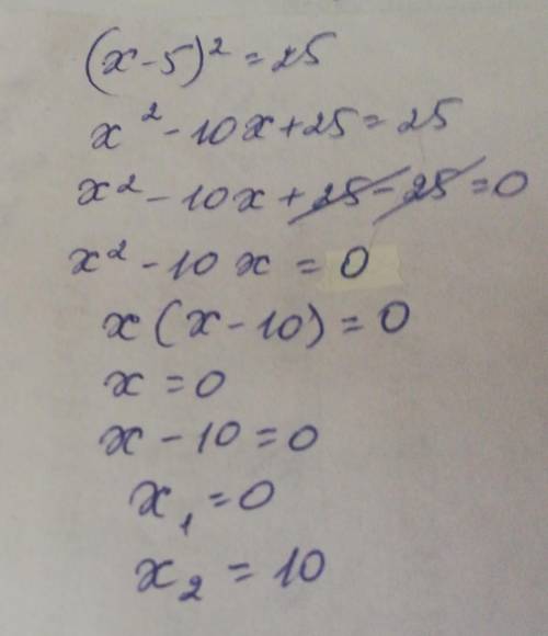 Розв'язати рівняння (х - 5)2 = 25 Виберіть одну відповідь: o0; 10 о); -10 о -5; 0 o 5; 0