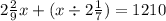 2 \frac{2}{9} x + (x \div 2 \frac{1}{7} ) = 1210